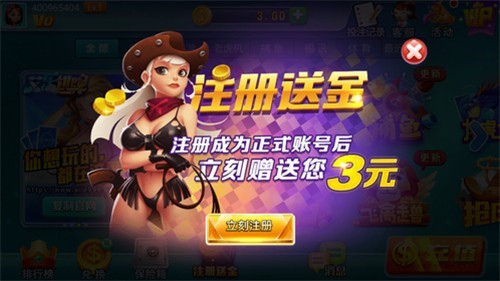 艾乐娱乐安卓版官网版