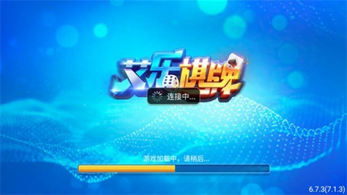艾乐娱乐安卓版官网版