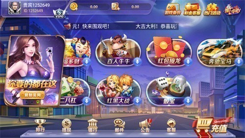 588娱乐旧版官网版安卓版