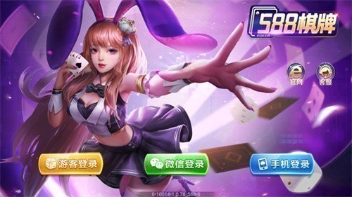588娱乐旧版官网版安卓版