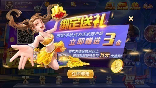 588娱乐旧版官网版安卓版