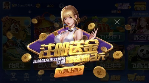 神殿棋盘娱乐最新官网手机版app