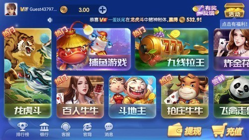 神殿棋盘娱乐最新官网手机版app