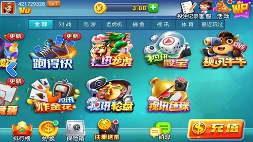 添运棋牌官方网站苹果版
