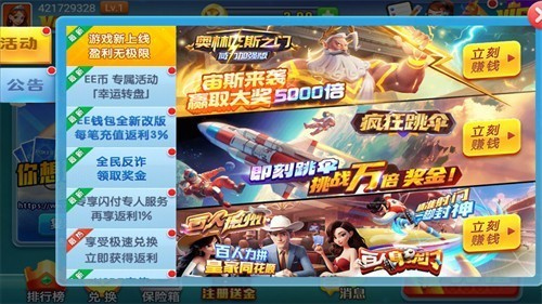 添运棋牌官方网站苹果版