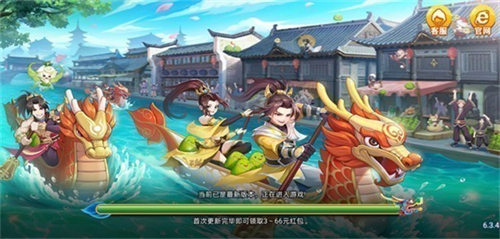 端午棋盘官方网站下载手机版