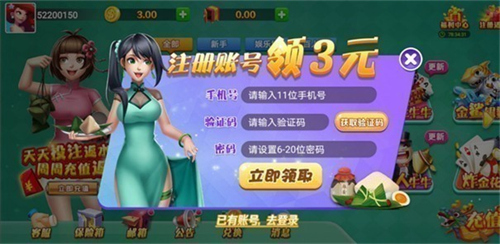 端午棋盘官方网站下载手机版