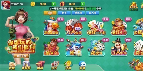 端午棋盘官方网站下载手机版