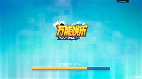 万能娱乐苹果安装最新版