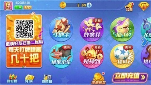 万能娱乐苹果安装最新版