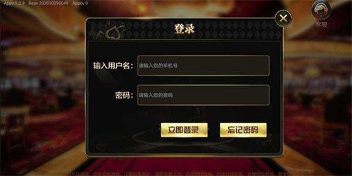 大牌坊棋盘娱乐平台官网版