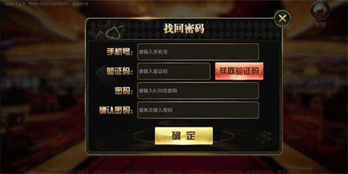 大牌坊棋盘娱乐平台官网版