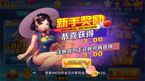 星运棋盘app官方正版