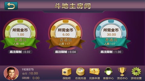 金星棋盘安卓版官网版