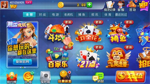 慕雪娱乐2026最新版本