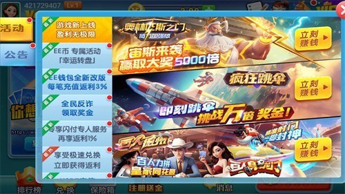 天响安卓官方app