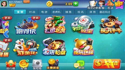 天响安卓官方app