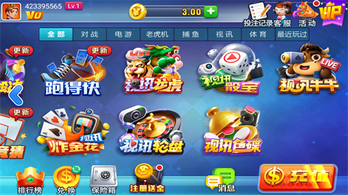 星运棋盘app官方下载最新版本