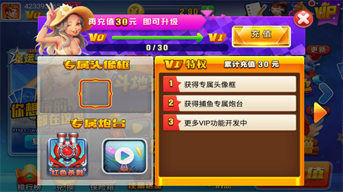 星运棋盘app官方下载最新版本