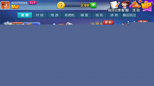 星运棋盘安卓版官方正版