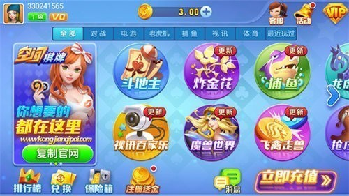 空间棋盘app苹果官网入口2026
