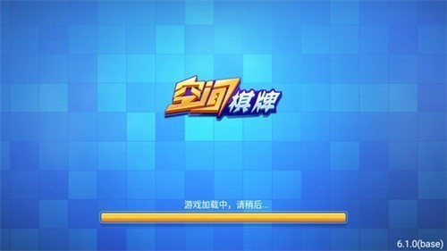 空间棋盘app苹果官网入口2026