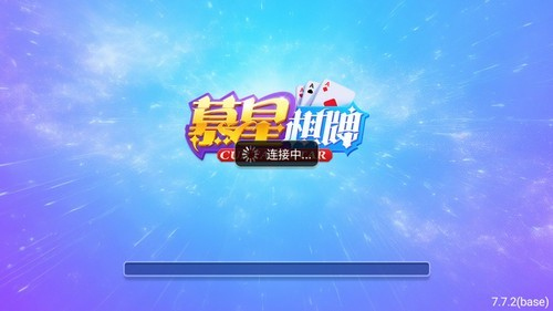慕星棋盘app苹果官网入口