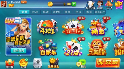 慕星棋盘app苹果官网入口