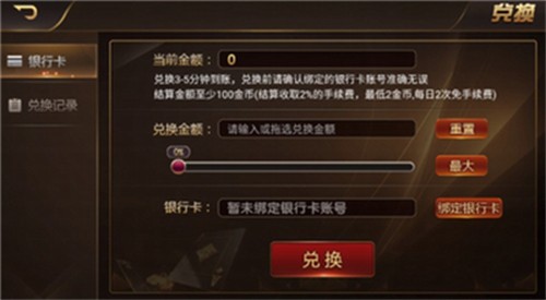王者棋盘9988cc安卓版