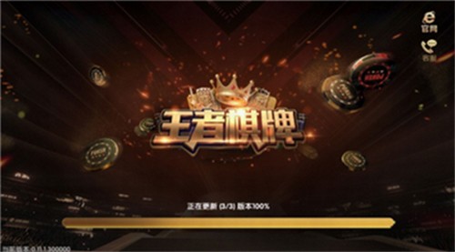 王者棋盘9988cc安卓版