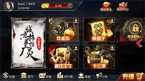 宝石棋盘新版官网2026