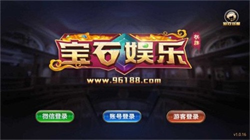 宝石棋盘新版官网2026