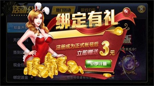 宝石棋盘新版官网2026