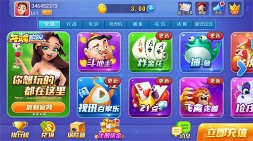 开端娱乐官网最新版本
