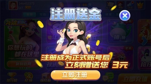 开端娱乐官网最新版本