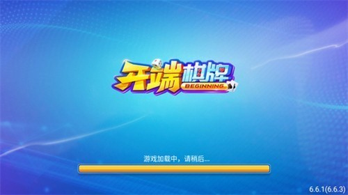 开端娱乐官网最新版本