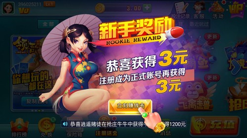 领悟棋盘2025最新正版官网版
