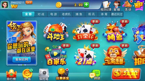 领悟棋盘2025最新正版官网版