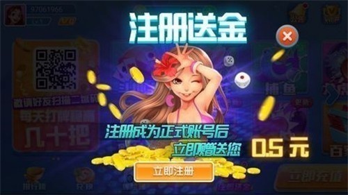 火萤娱乐最新版免费版
