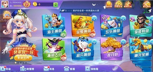 金鸡棋盘苹果版官网版
