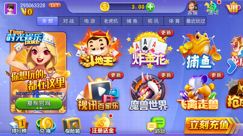 时光棋盘极速版旧版