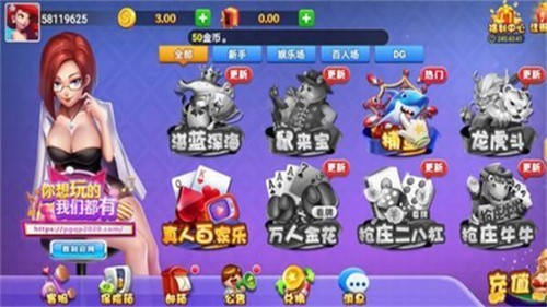 盘古棋盘官网最新版本