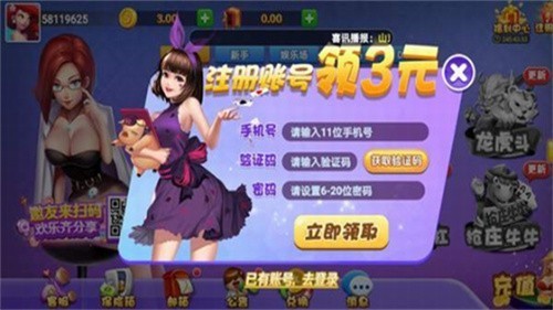盘古棋盘官网最新版本