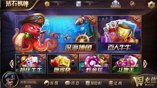 钻石棋盘官网最新版2026