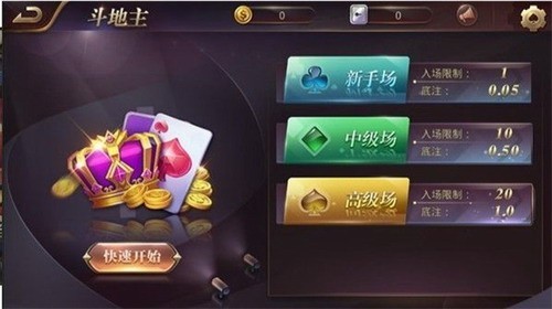 钻石棋盘官网最新版2026