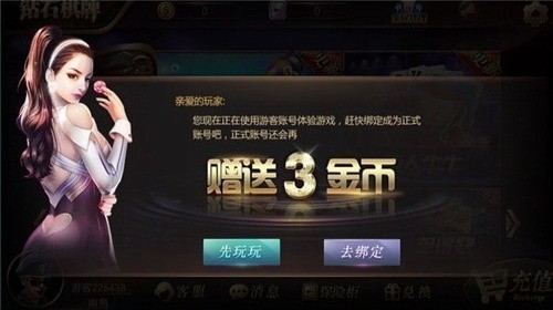 钻石棋盘官网最新版2026