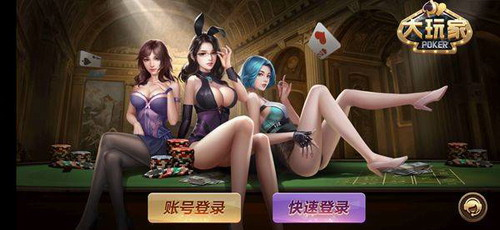 大玩家科技棋盘官方网站2026
