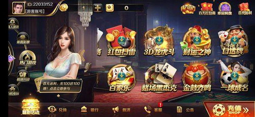 大玩家科技棋盘官方网站2026
