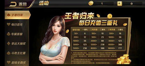 大玩家科技棋盘官方网站2026
