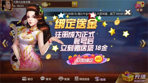 千秋棋盘官方版安卓版
